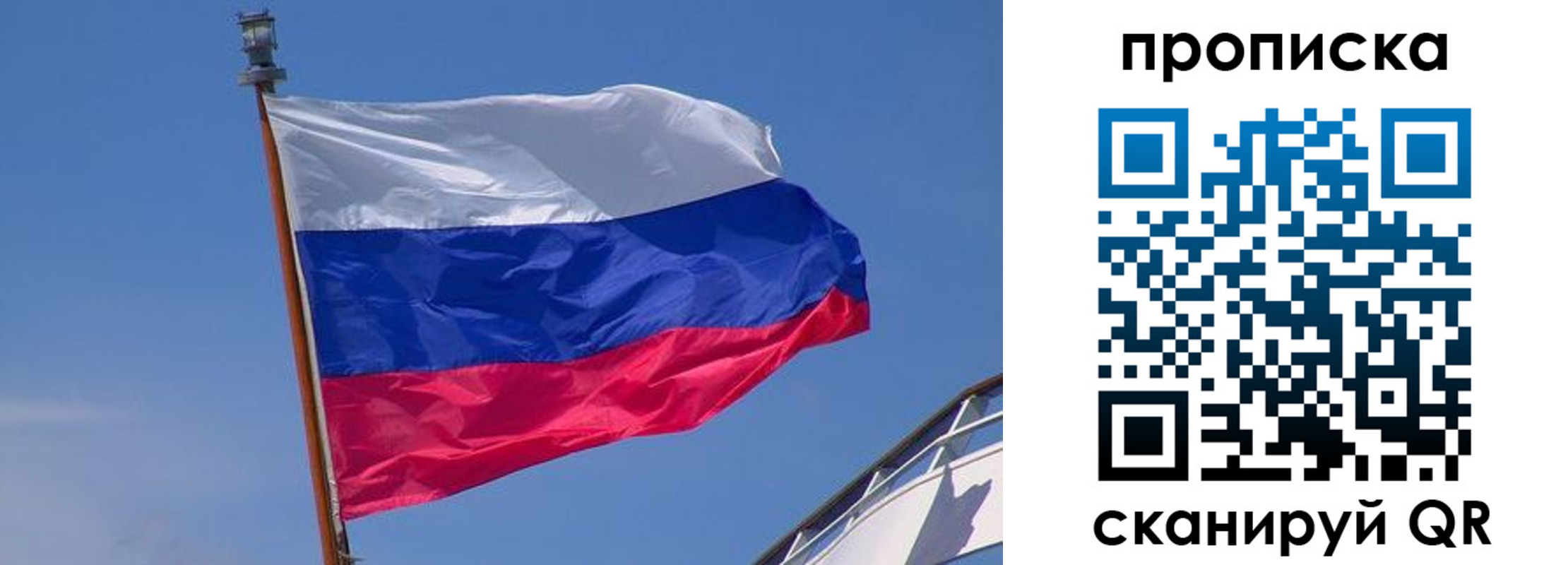 регистрация для школы в Далматово