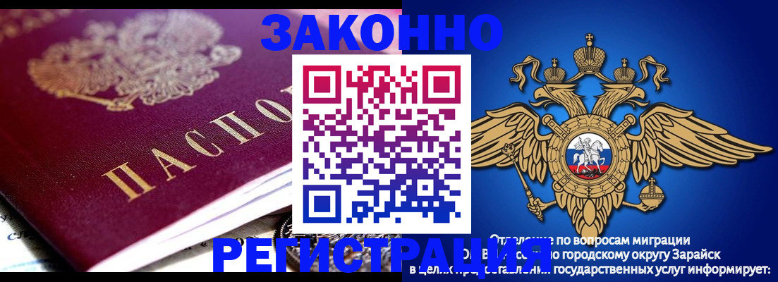 найти адрес прописки в Далматово