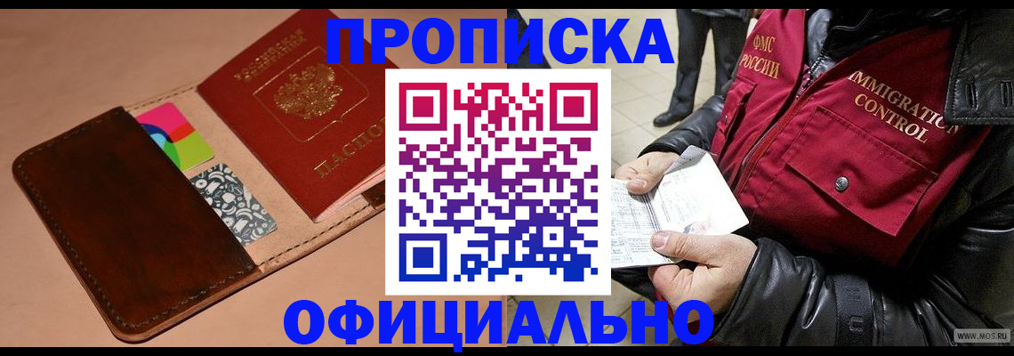 регистрация для школы в Далматово